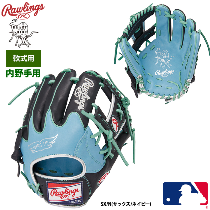 ローリングス 軟式グラブ 内野手用 HOH MLB カラーシンク GR3HMN52W