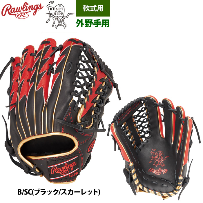 ローリングス Rawlings HOH αGELパッド搭載 外野用 雄々し 硬式グローブ