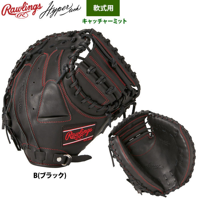 ローリングス 軟式キャッチャーミット 捕手用 ハイパーテックR2G GR4FHT2AF raw24fw | 野球用品専門店  ベースマン全国に野球用品をお届けするインターネット通販！