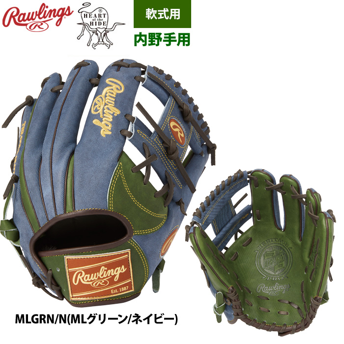 ローリングス 軟式グラブ 内野手用 ジーンズ HOH HERITAGE PRO GR4FR7N62 raw24fw | 野球用品専門店  ベースマン全国に野球用品をお届けするインターネット通販！