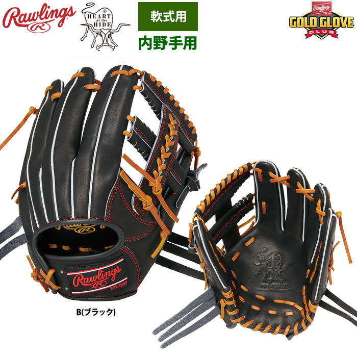 ローリングス 軟式グラブ 内野手用 HOH PRO EXCEL GR4HECK45 raw24ss | 野球用品専門店  ベースマン全国に野球用品をお届けするインターネット通販！