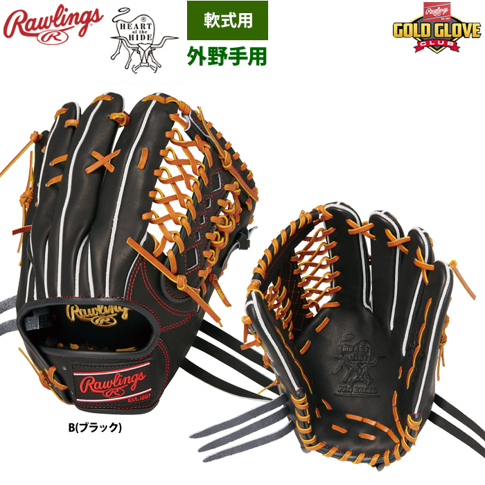 ローリングス 軟式グラブ 外野手用 HOH PRO EXCEL GR4HESH99 raw24ss 