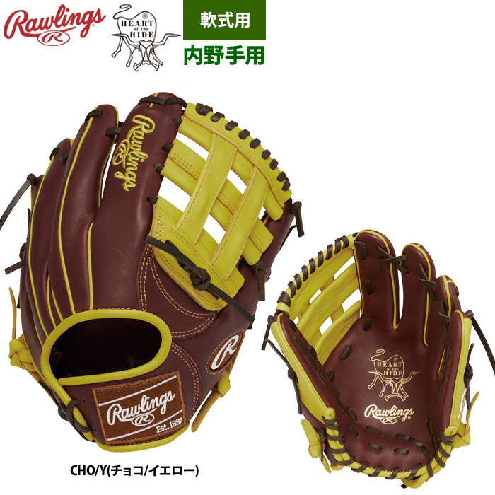 ローリングス 軟式グラブ 内野手用 HOH MLB カラーシンク 小指2本入れ GR4HM934FS raw24ss | 野球用品専門店  ベースマン全国に野球用品をお届けするインターネット通販！