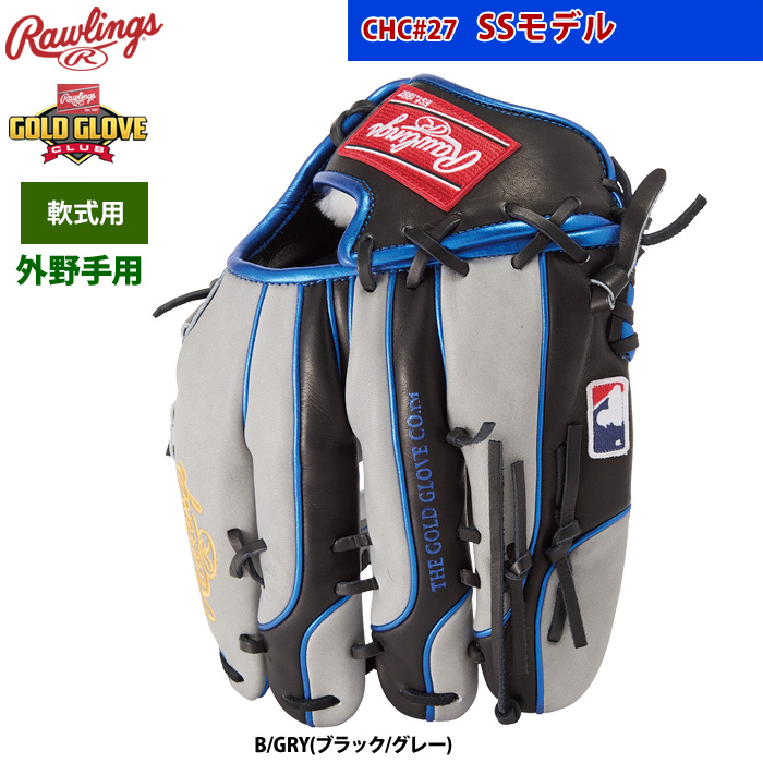 即日出荷 ローリングス 軟式グラブ 外野手用 SSモデル MLB OPENING DAY GR4MLBC27 raw24fw | 野球用品専門店  ベースマン全国に野球用品をお届けするインターネット通販！