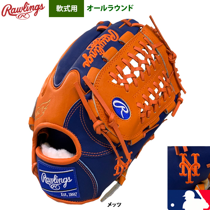 即日出荷 超限定 ローリングス 軟式グラブ ニューヨーク・メッツ チームカラー オールラウンド用 GRSOGHH-NYM raw24fw  raw24mlb | 野球用品専門店 ベースマン全国に野球用品をお届けするインターネット通販！