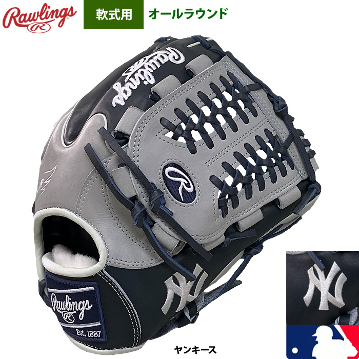 即日出荷 超限定 ローリングス 軟式グラブ ニューヨーク・ヤンキース チームカラー オールラウンド用 GRSOGHH-NYY raw24fw  raw24mlb | 野球用品専門店 ベースマン全国に野球用品をお届けするインターネット通販！