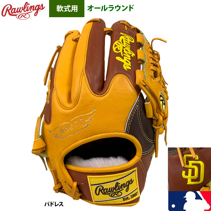 即日出荷 超限定 ローリングス 軟式グラブ サンディエゴ・パドレス チームカラー オールラウンド用 GRSOGHH-SD raw24fw  raw24mlb | 野球用品専門店 ベースマン全国に野球用品をお届けするインターネット通販！