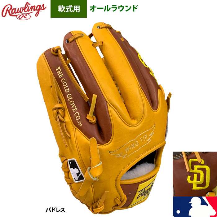 即日出荷 超限定 ローリングス 軟式グラブ サンディエゴ・パドレス チームカラー オールラウンド用 GRSOGHH-SD raw24fw  raw24mlb | 野球用品専門店 ベースマン全国に野球用品をお届けするインターネット通販！