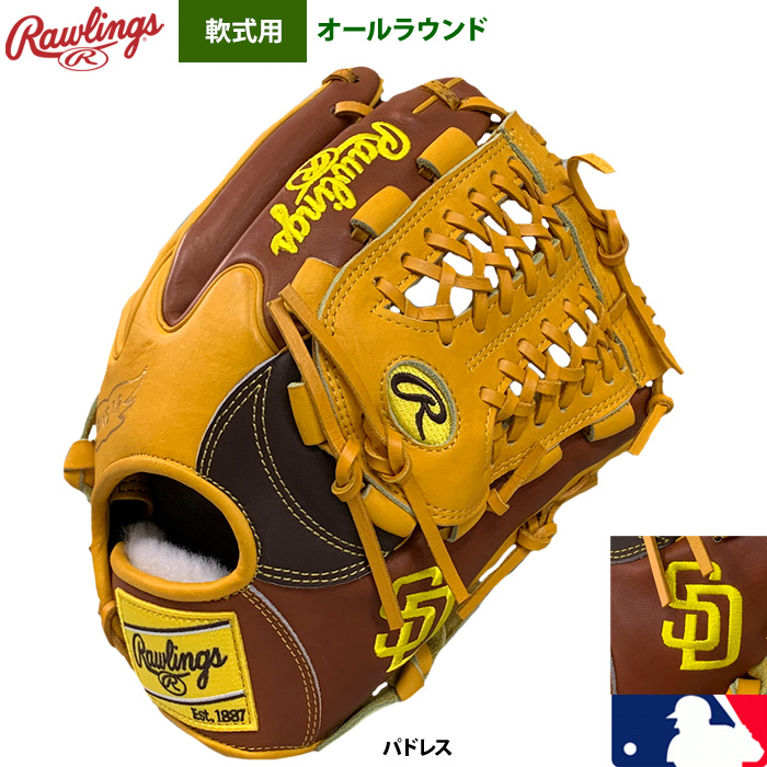 即日出荷 超限定 ローリングス 軟式グラブ サンディエゴ・パドレス チームカラー オールラウンド用 GRSOGHH-SD raw24fw  raw24mlb | 野球用品専門店 ベースマン全国に野球用品をお届けするインターネット通販！