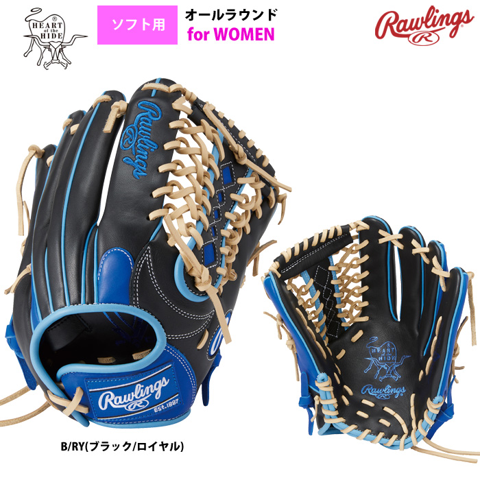 ローリングス ソフトボール グラブ 女子専用 オールラウンド用 ソフトHOH DP COLORS GS4HDS66 raw24ss | 野球用品専門店  ベースマン全国に野球用品をお届けするインターネット通販！