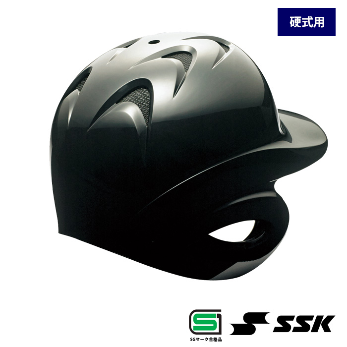 SSK 硬式 ヘルメット SGマーク合格品 両耳 打者用 野球用 H8500 ssk17fw | 野球用品専門店  ベースマン全国に野球用品をお届けするインターネット通販！