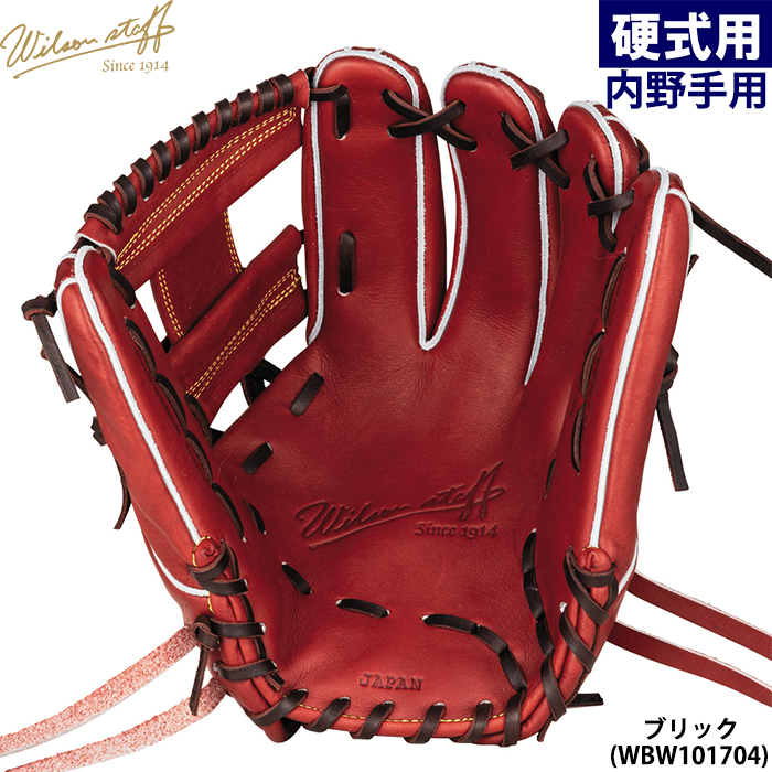 Wilson◇野球用品/右利き用/BLK - スポーツ別