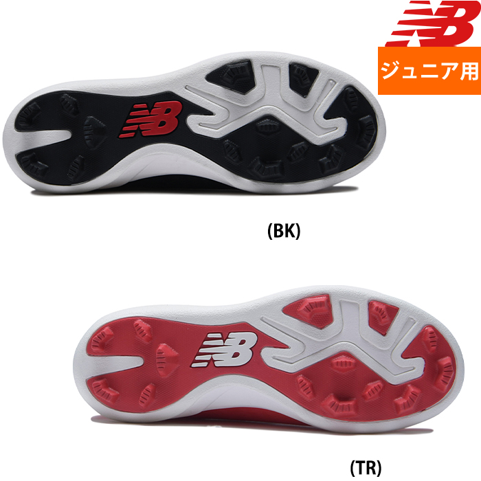 ニューバランス new balance コンポジットスパイク ポイント 望外