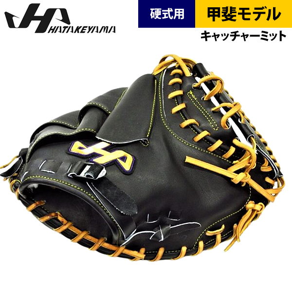 即日出荷 ハタケヤマ 硬式 野球 キャッチャーミット 甲斐モデル M19型 捕手用 K-M19ab hat23ss | 野球用品専門店  ベースマン全国に野球用品をお届けするインターネット通販！