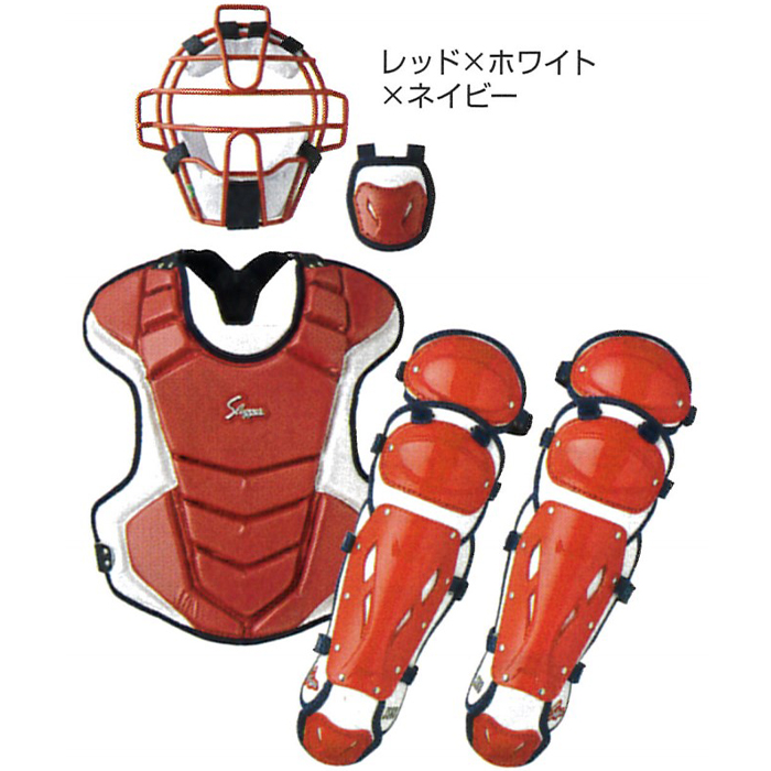 久保田スラッガー 少年用軟式キャッチャー防具 ヘルメット付 - 防具