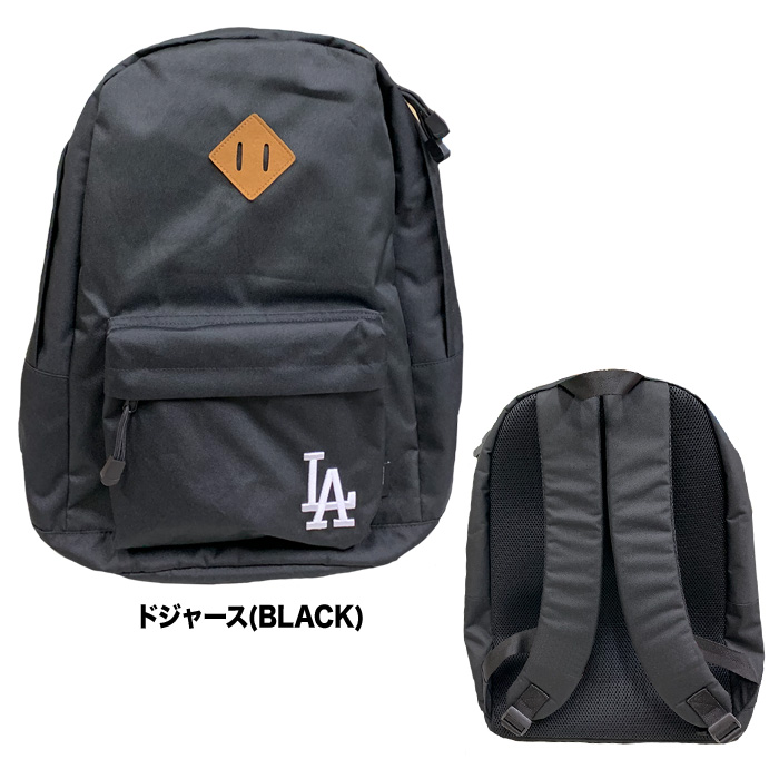 即日出荷 イーカム MLB バックパック デイパック ドジャース LA-MBBK07 | 野球用品専門店  ベースマン全国に野球用品をお届けするインターネット通販！