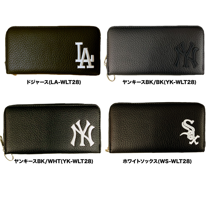 即日出荷 イーカム MLB 長財布 ヤンキース ドジャース ホワイトソックス シボ生地加工 WLT28 | 野球用品専門店  ベースマン全国に野球用品をお届けするインターネット通販！