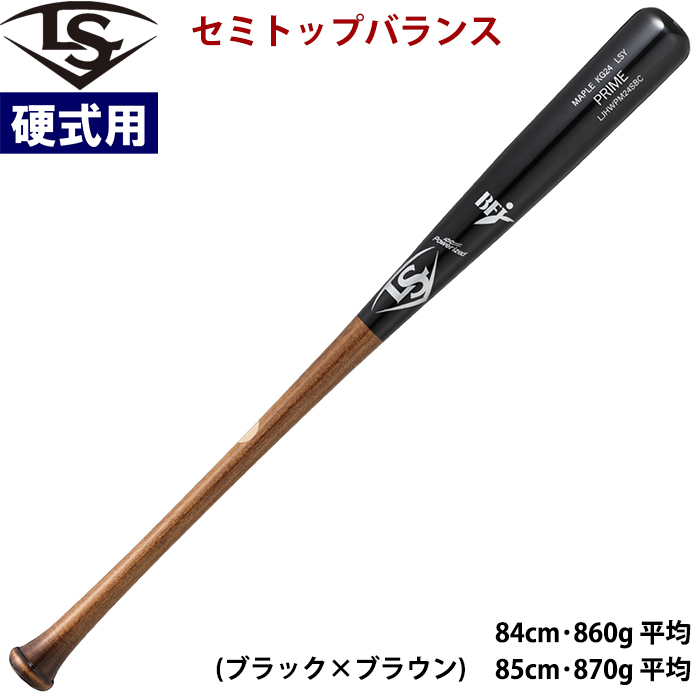 限定生産品ルイスビルスラッガーノックバット89cm 570g未使用自宅保管