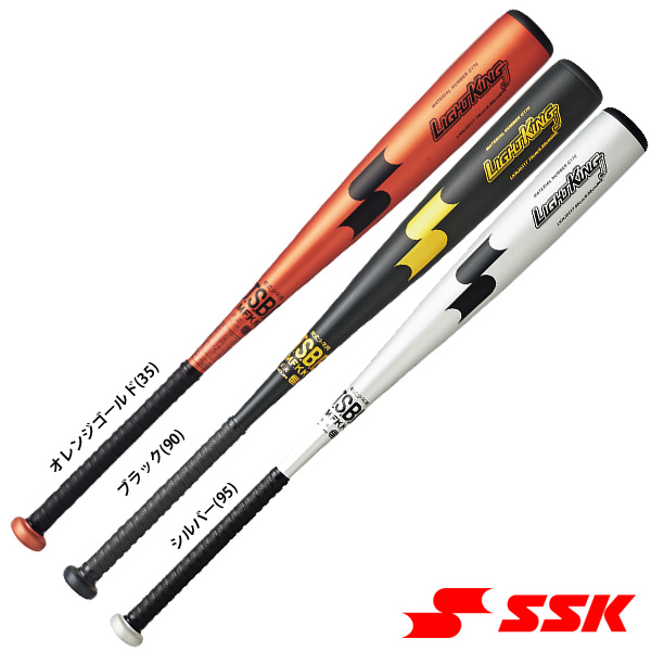 ◆SSK 野球軟式バット パワーキング★85cm:760g平均