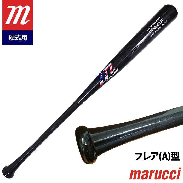 即日出荷 marucci マルーチ マルッチ 野球 硬式 木製バット メイプル