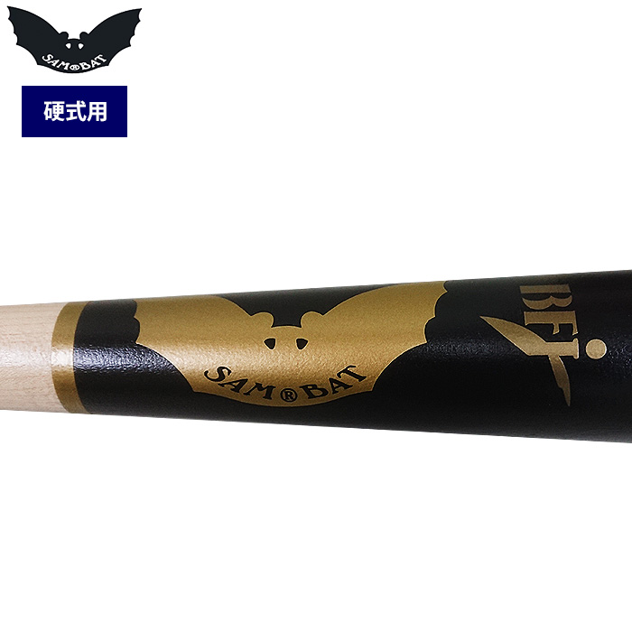 即日出荷 SAM BAT サムバット 野球 硬式 木製バット ミゲル・カブレラ MC1 sum22ss | 野球用品専門店  ベースマン全国に野球用品をお届けするインターネット通販！