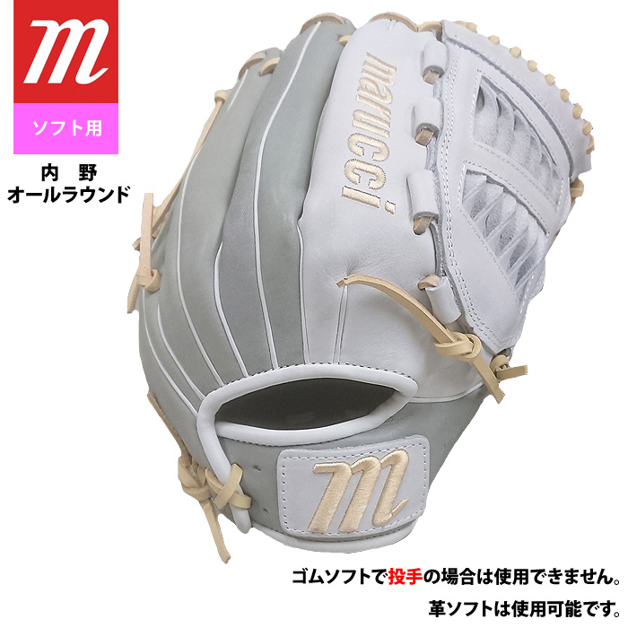 即日出荷 marucci マルーチ マルッチ ソフトボール グラブ 内野オールラウンド用 Magnolia M Type MFGMGM1225FP  mar22ss | 野球用品専門店 ベースマン全国に野球用品をお届けするインターネット通販！