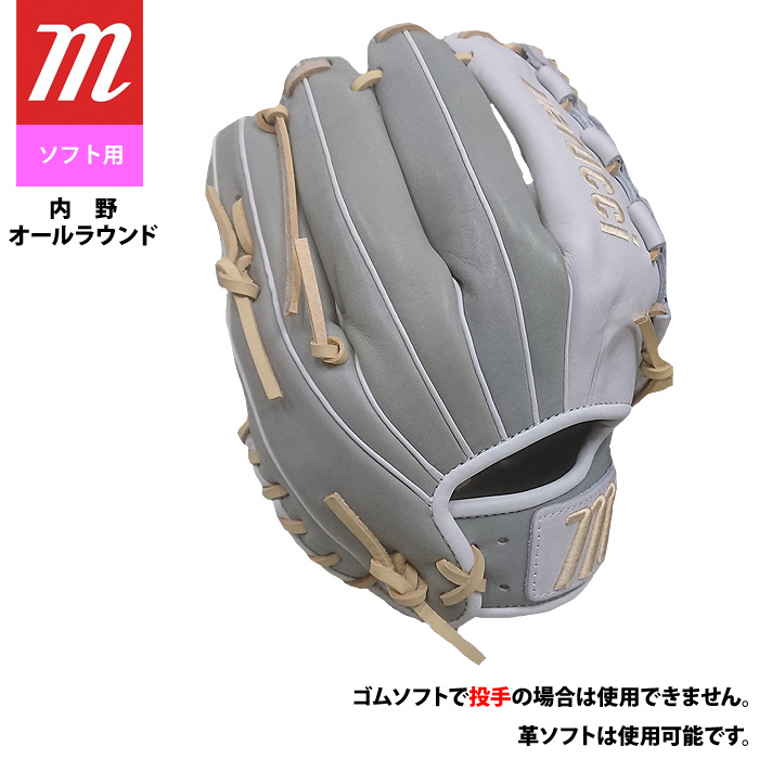 即日出荷 marucci マルーチ マルッチ ソフトボール グラブ 内野オール 