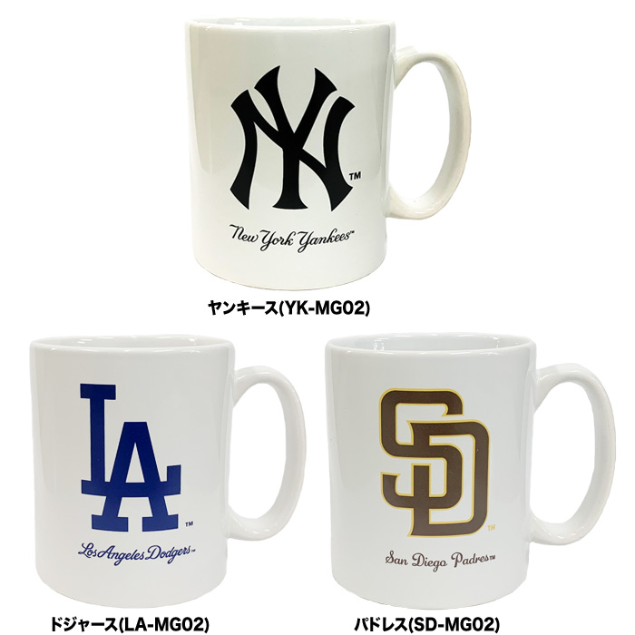 即日出荷 イーカム MLB マグカップ コーヒカップ 人気球団 ヤンキース ドジャース MG02 | 野球用品専門店  ベースマン全国に野球用品をお届けするインターネット通販！