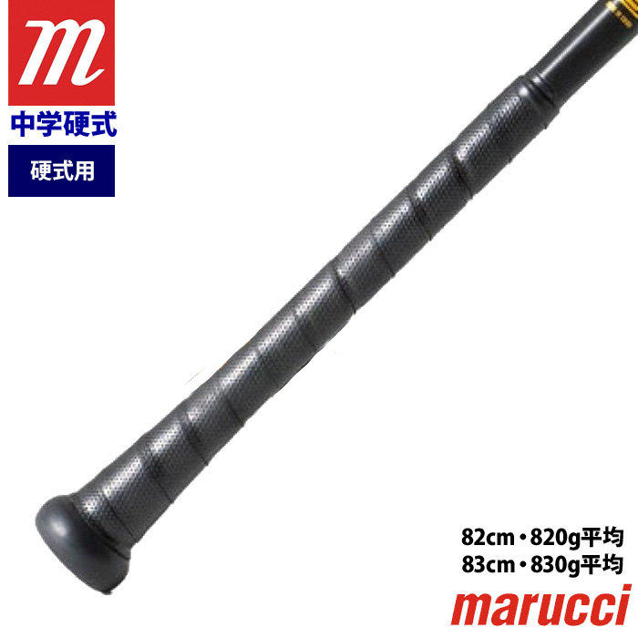 即日出荷 marucci マルチ 野球用 中学硬式 金属バット トップミドルバランス J-CAT MJHSJCJH mar24fw | 野球用品専門店  ベースマン全国に野球用品をお届けするインターネット通販！