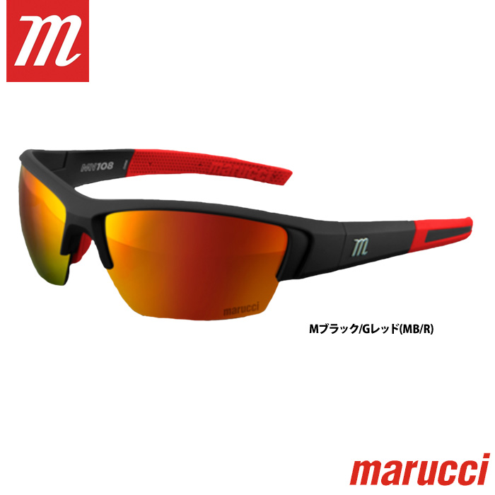 即日出荷 marucci マルーチ マルッチ サングラス MV108 カールツァイス