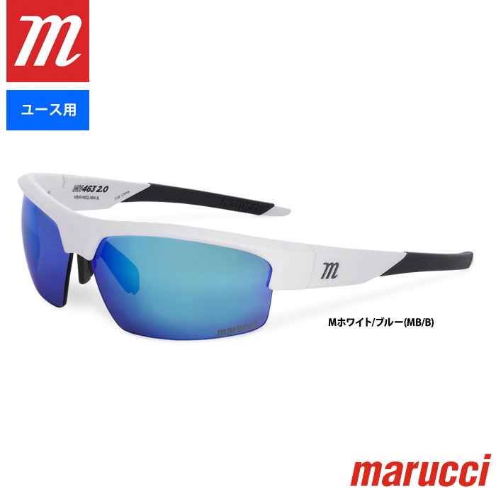 即日出荷 marucci マルーチ マルッチ ユース(ジュニア)用 サングラス