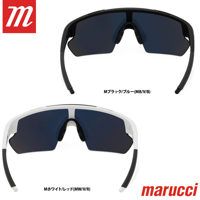 即日出荷 marucci マルーチ マルッチ サングラス SHIELD 2.0 カールツァイスビジョン製レンズ MSNVSHIELD2 mar23ss  野球用品専門店 ベースマン全国に野球用品をお届けするインターネット通販！