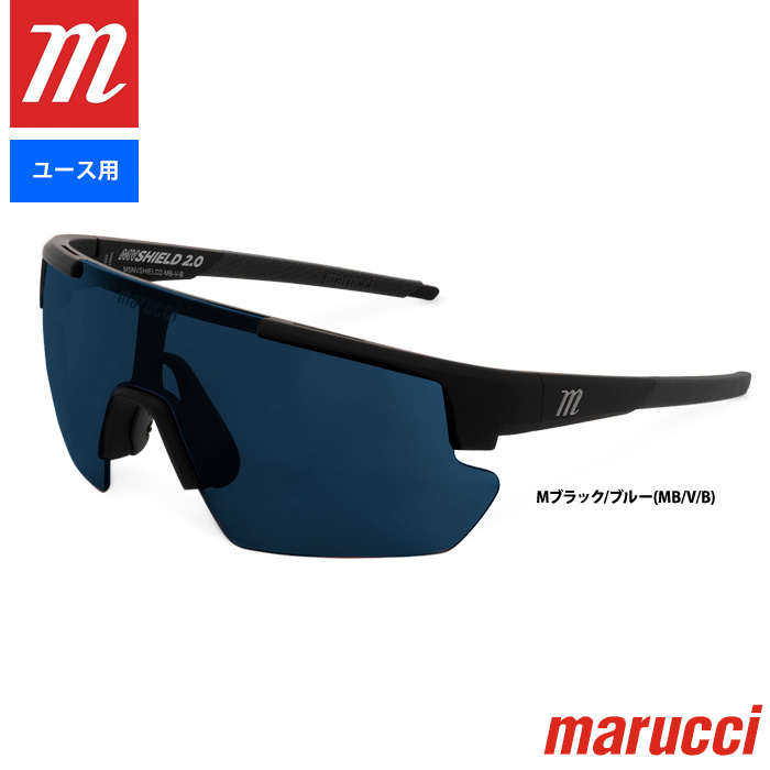 即日出荷 marucci マルーチ マルッチ ユース(ジュニア)用 サングラス