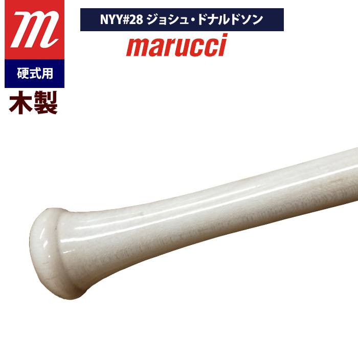 即日出荷 marucci マルーチ マルッチ 野球 一般硬式 木製バット