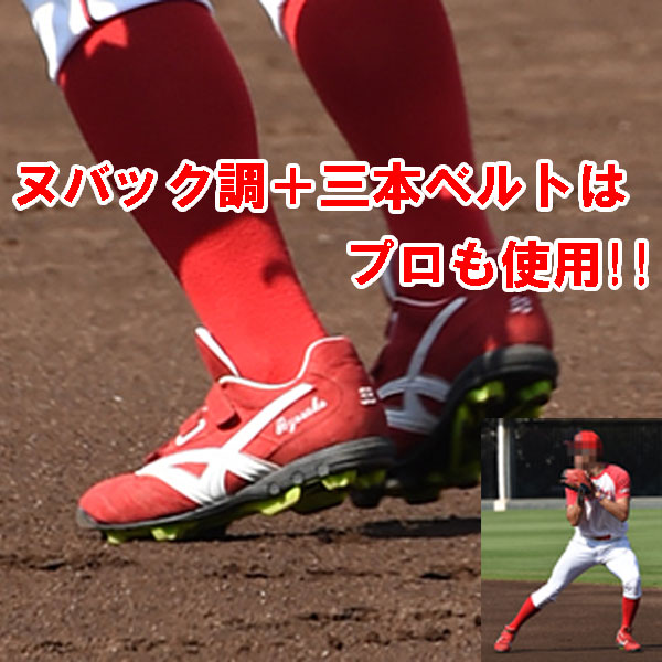【新品】エスエスケイ　野球　スパイク　ESF3001  27.0cm