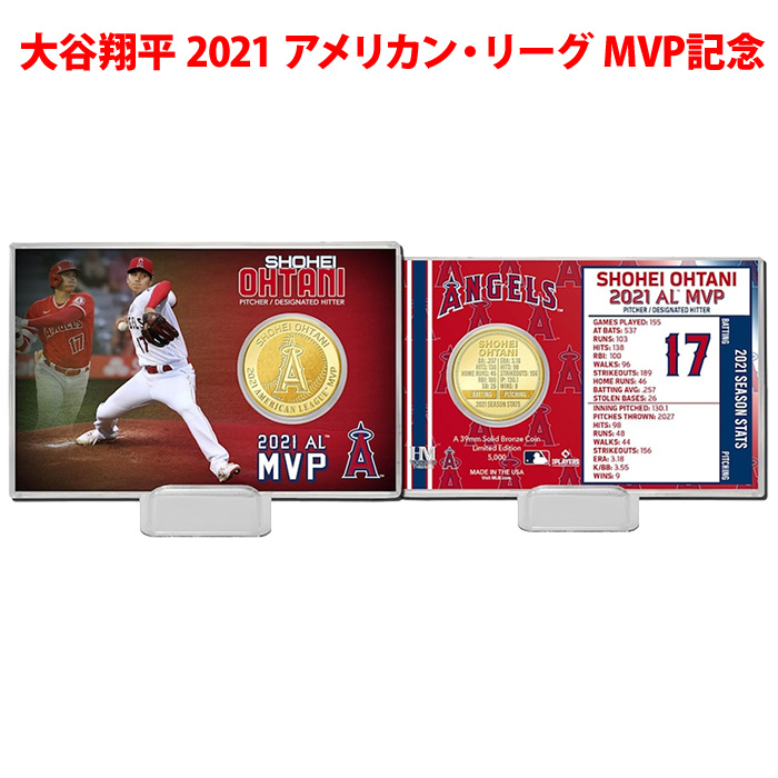 2021年大谷翔平AL MVP獲得記念シルバーコイン＆カード（限定3,000個）
