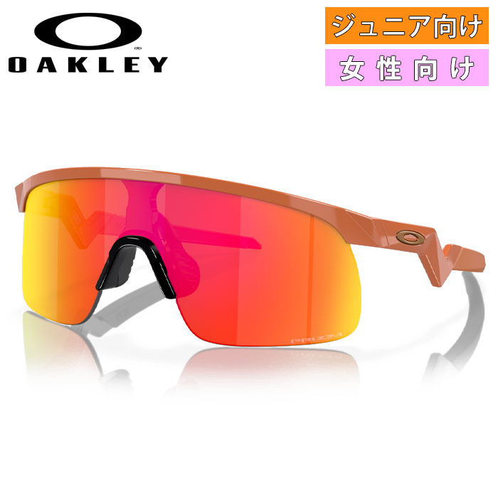 即日出荷 OAKLEY オークリー サングラス 小さめ ジュニア向け 女性向け Resistor Youth Fit レジスター Ginger ×  Prizm Ruby OJ9010-18 | 野球用品専門店 ベースマン全国に野球用品をお届けするインターネット通販！