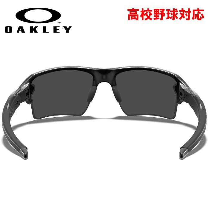 即日出荷 OAKLEY オークリー 野球用 サングラス 高校野球対応 CUSTOM 