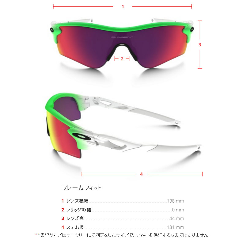 即日出荷 OAKLEY オークリー サングラス RADARLOCK PATH(ASIA FIT