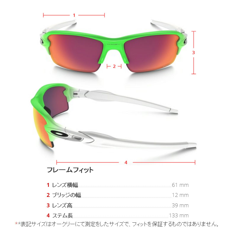 即日出荷 OAKLEY オークリー サングラス FLAK 2.0 (ASIA FIT) PRIZM