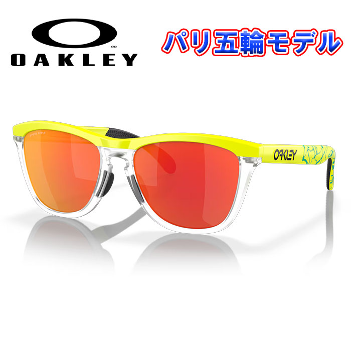 即日出荷 限定 OAKLEY オークリー サングラス パリ大会モデル Frogskins Range ASIA FIT プリズムルビー Prizm  Ruby OO9284A-12 oak24fw | 野球用品専門店 ベースマン全国に野球用品をお届けするインターネット通販！