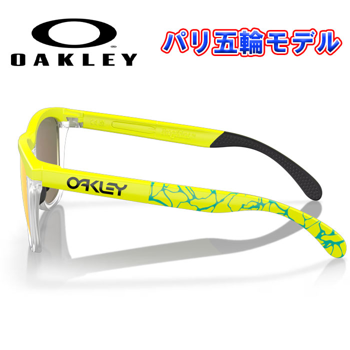 即日出荷 限定 OAKLEY オークリー サングラス パリ大会モデル Frogskins Range ASIA FIT プリズムルビー Prizm  Ruby OO9284A-12 oak24fw | 野球用品専門店 ベースマン全国に野球用品をお届けするインターネット通販！