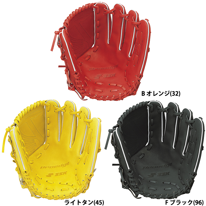 即日出荷 SSK proedge 野球用 硬式用 グラブ ピッチャー用 エスエス