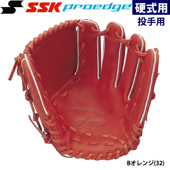 即日出荷 SSK 野球 硬式 グラブ 投手ピッチャー用 プロエッジ