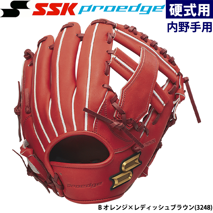 SSK | 野球用品専門店 ベースマン全国に野球用品をお届けする
