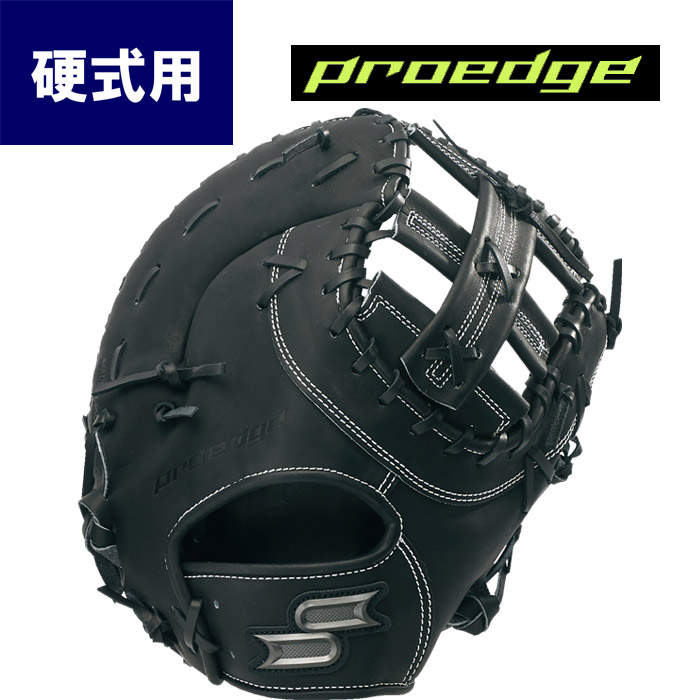 日本製の高級モデル】SSK プロエッジ 硬式用ファーストミット - スポーツ別