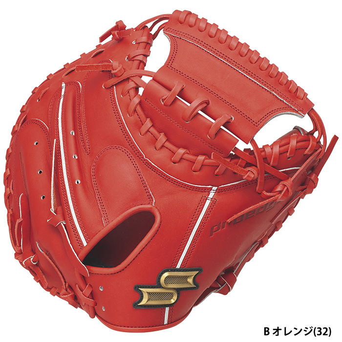 即日出荷 SSK proedge 野球用 硬式用 キャッチャーミット 044型 梅野