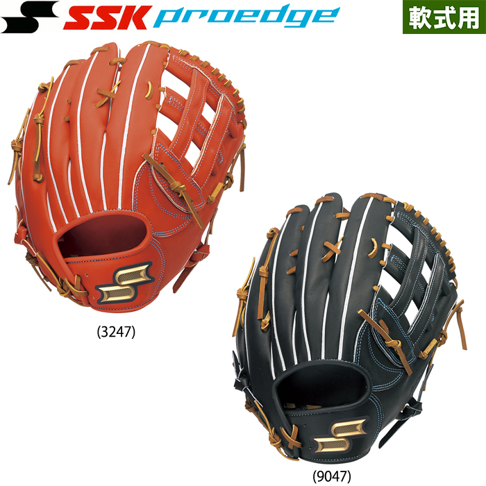 即日出荷 限定 SSK 野球 軟式用 グラブ 外野手用 CR4秋山選手型 