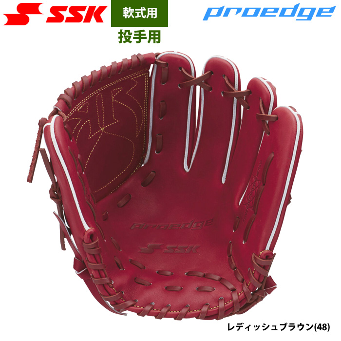 即日出荷 SSK エスエスケイ 野球用 一般軟式 グラブ 投手ピッチャー用 栗林良吏 プロエッジ PEN71524F ssk24fw |  野球用品専門店 ベースマン全国に野球用品をお届けするインターネット通販！