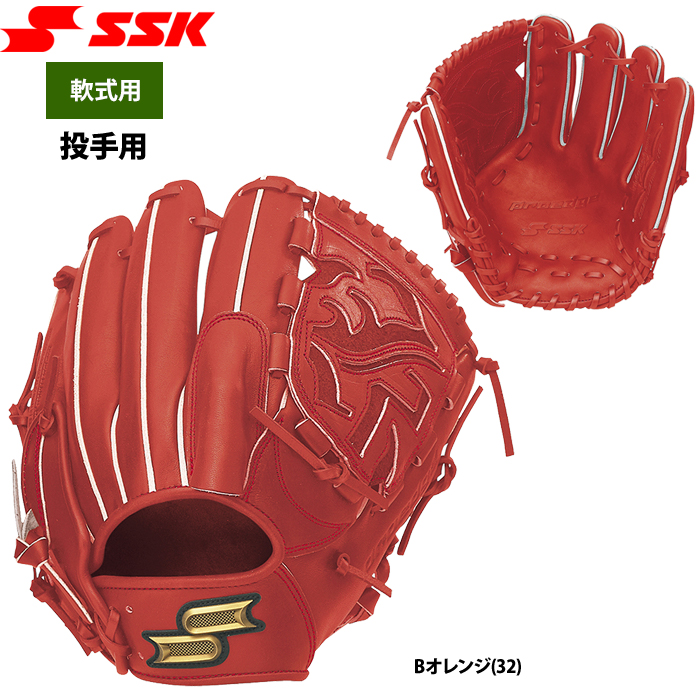 即日出荷 SSK エスエスケイ 野球用 一般軟式用 グラブ 投手ピッチャー